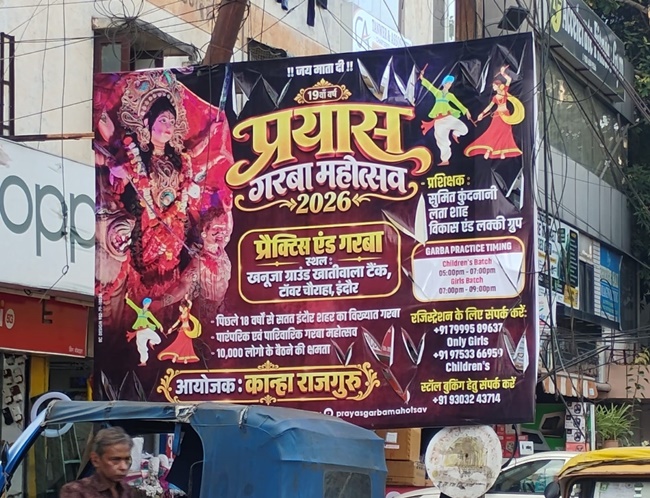 naidunia_image